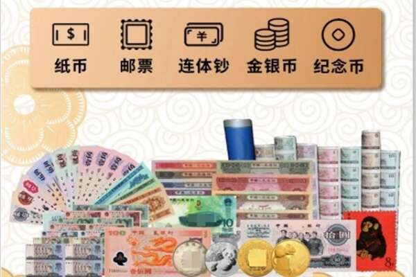 邯郸市魏市回收金银币